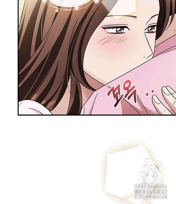 부부, 어디까지 가능해? 15화 45