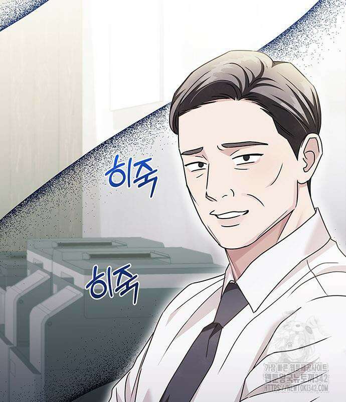부부, 어디까지 가능해? 15화 67