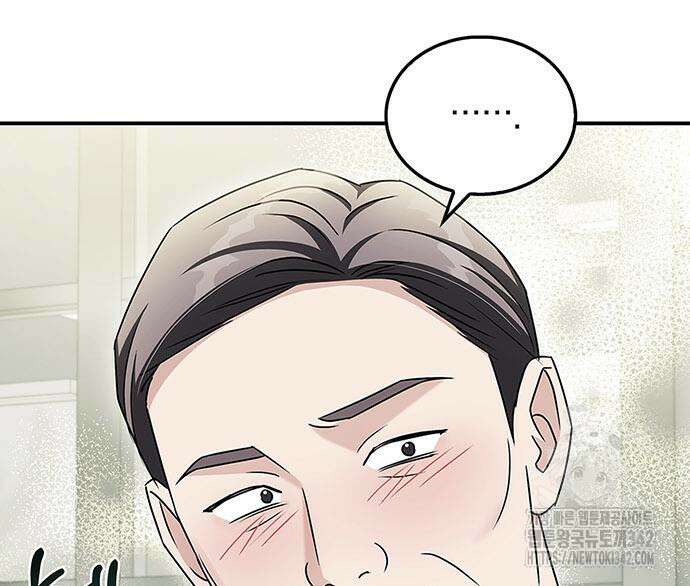 부부, 어디까지 가능해? 15화 86