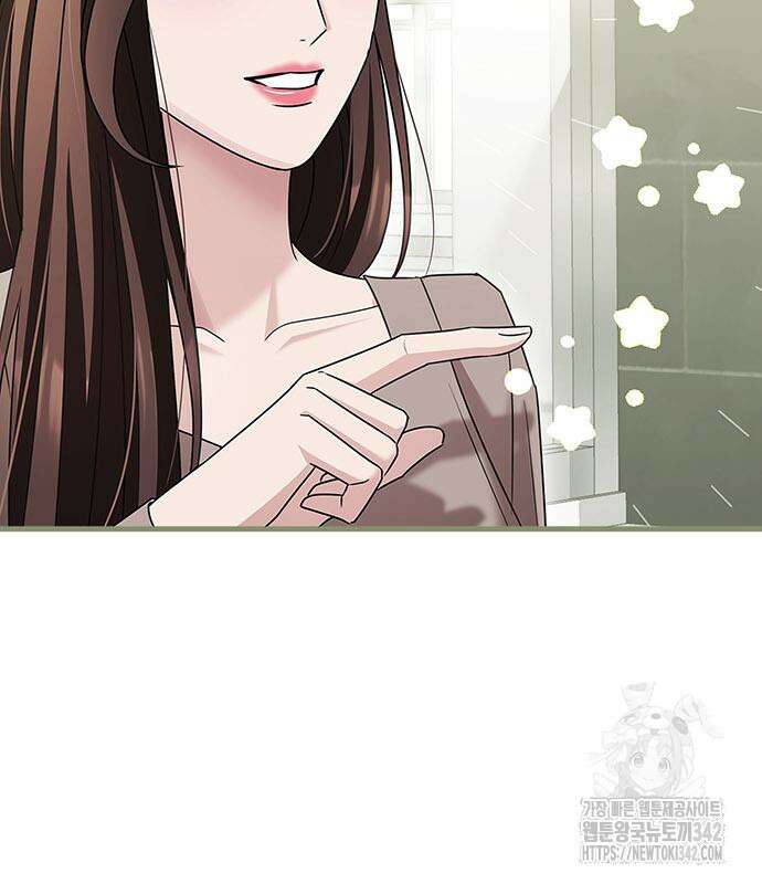 부부, 어디까지 가능해? 15화 95