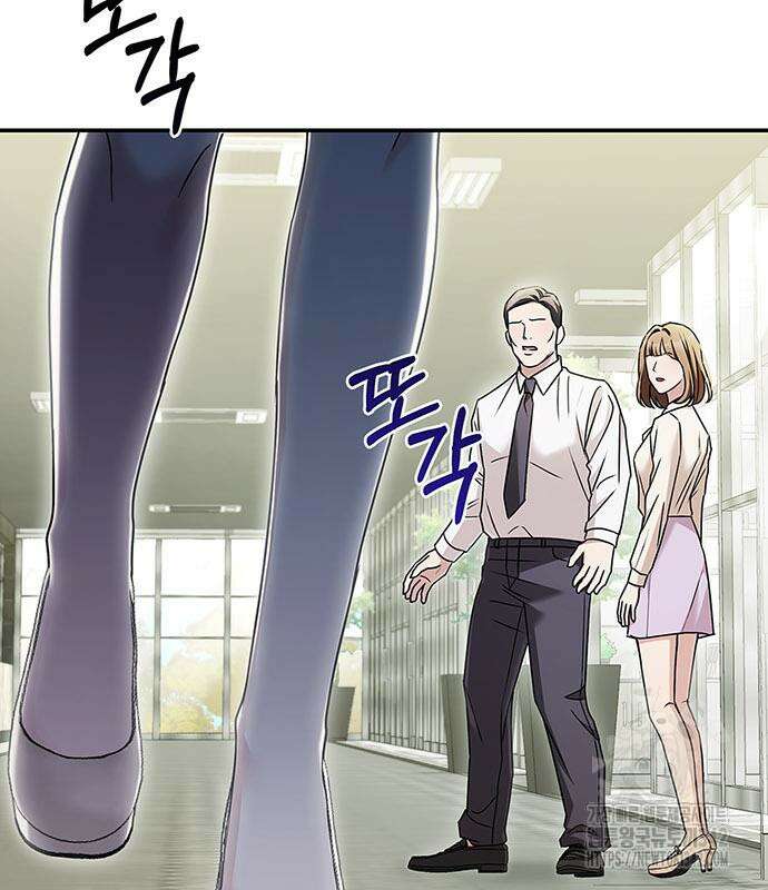 부부, 어디까지 가능해? 15화 98