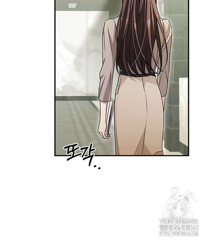 부부, 어디까지 가능해? 15화 105