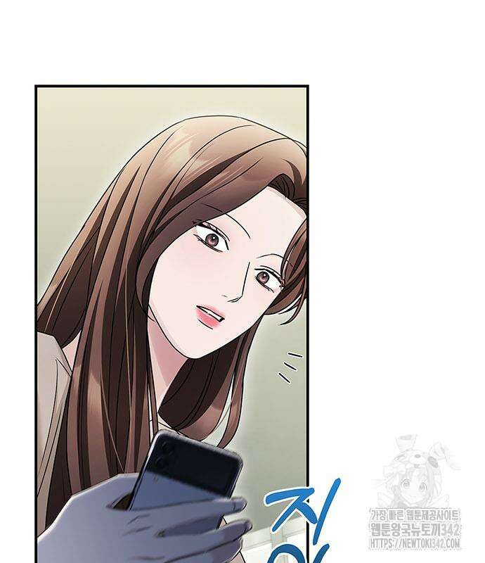 부부, 어디까지 가능해? 15화 106