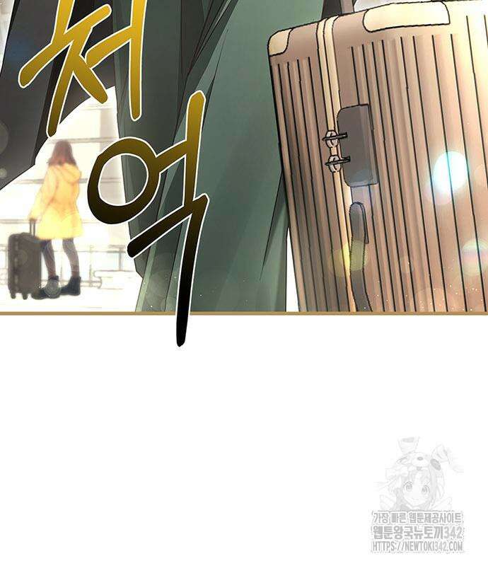 부부, 어디까지 가능해? 15화 114
