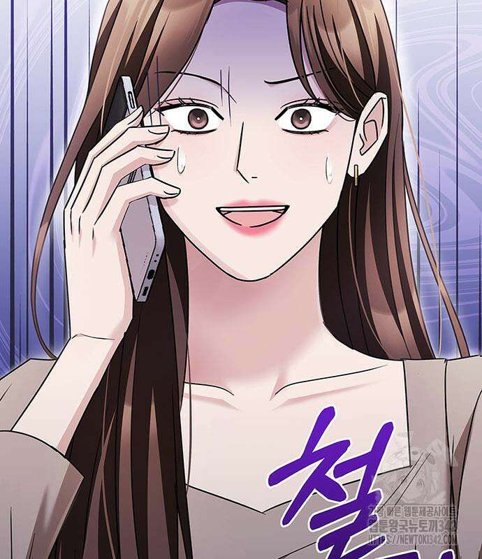 부부, 어디까지 가능해? 15화 116