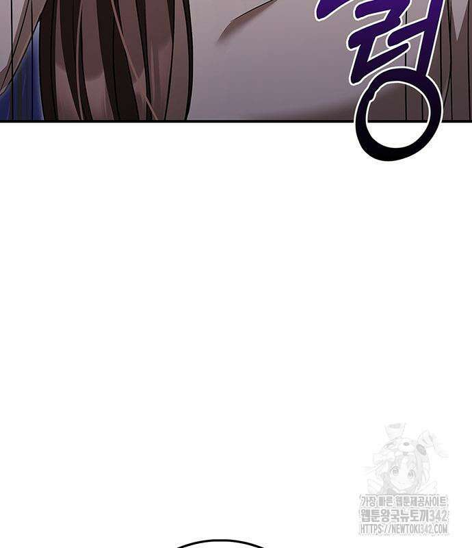 부부, 어디까지 가능해? 15화 117