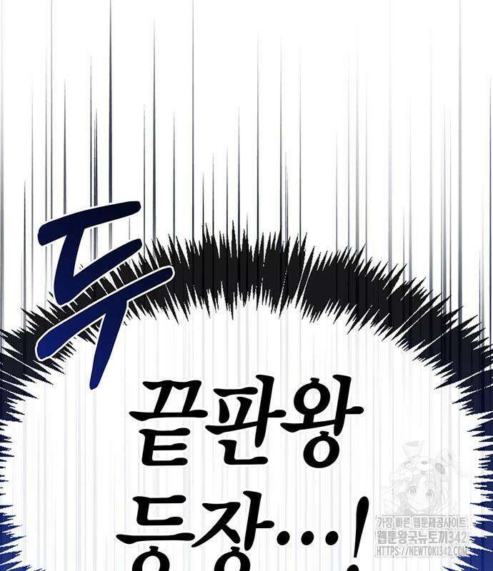 부부, 어디까지 가능해? 15화 122