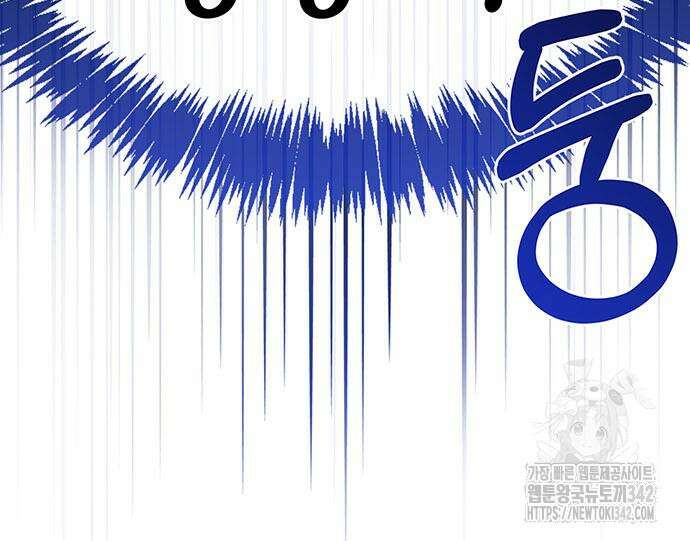 부부, 어디까지 가능해? 15화 123
