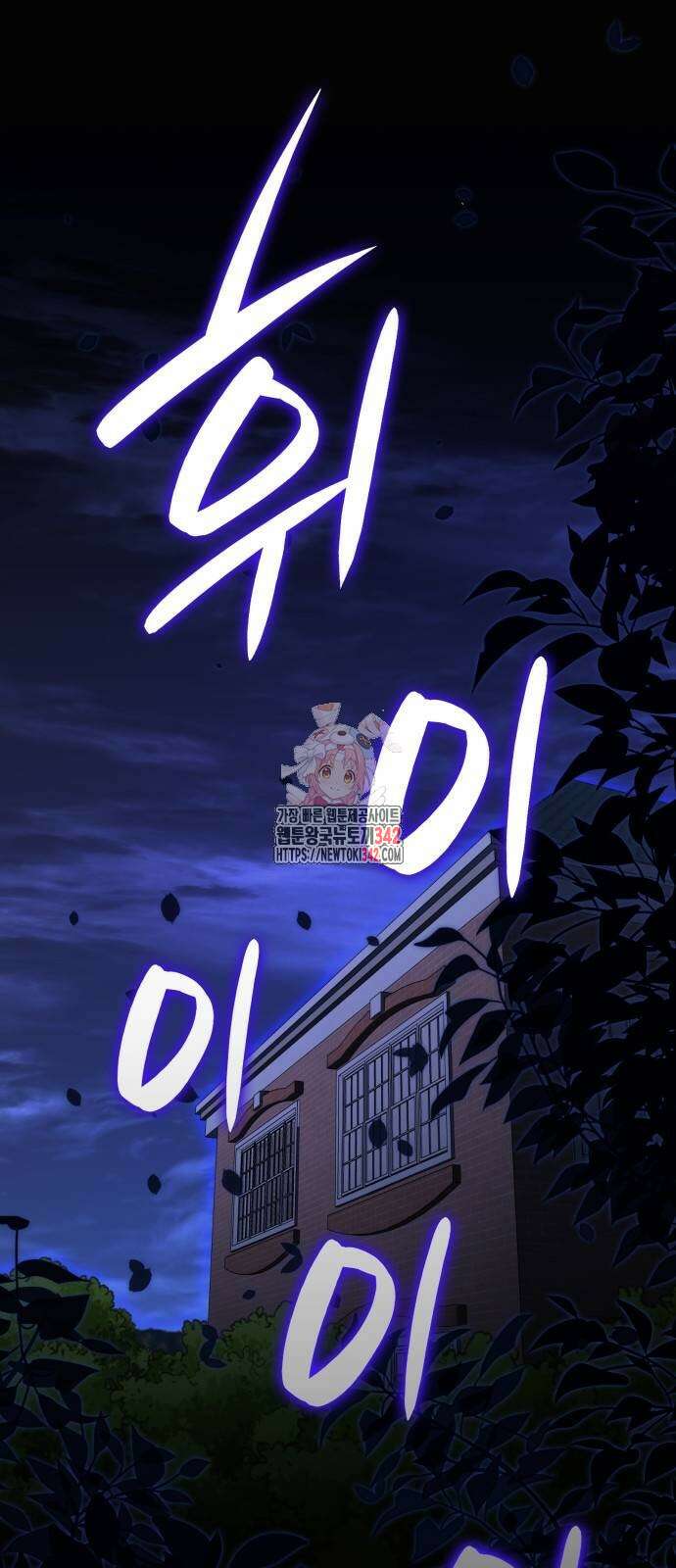 늘봄가든 9화 1