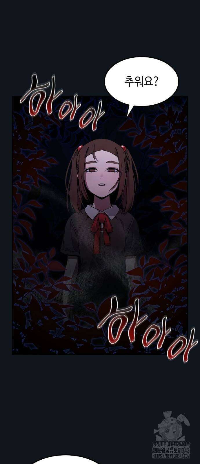 늘봄가든 9화 5