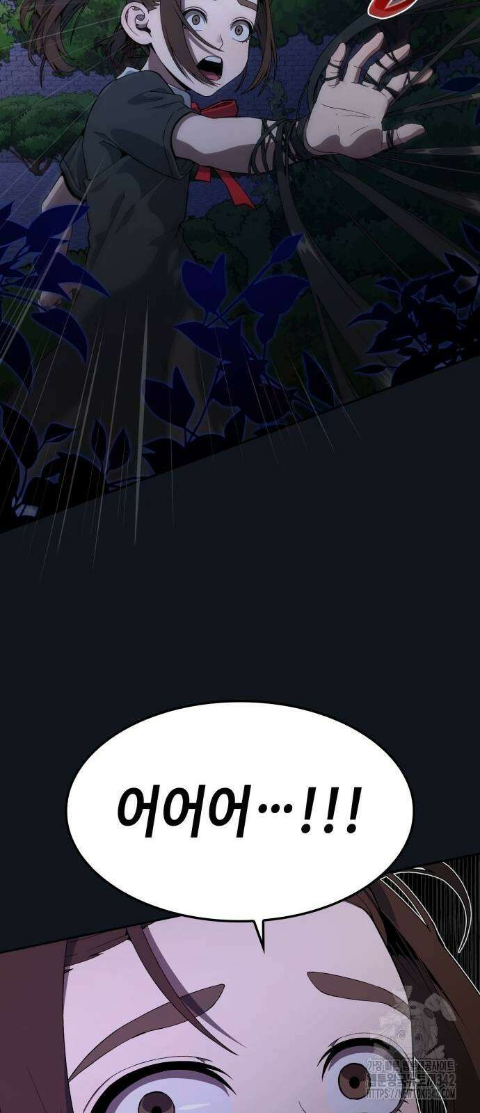 늘봄가든 9화 8