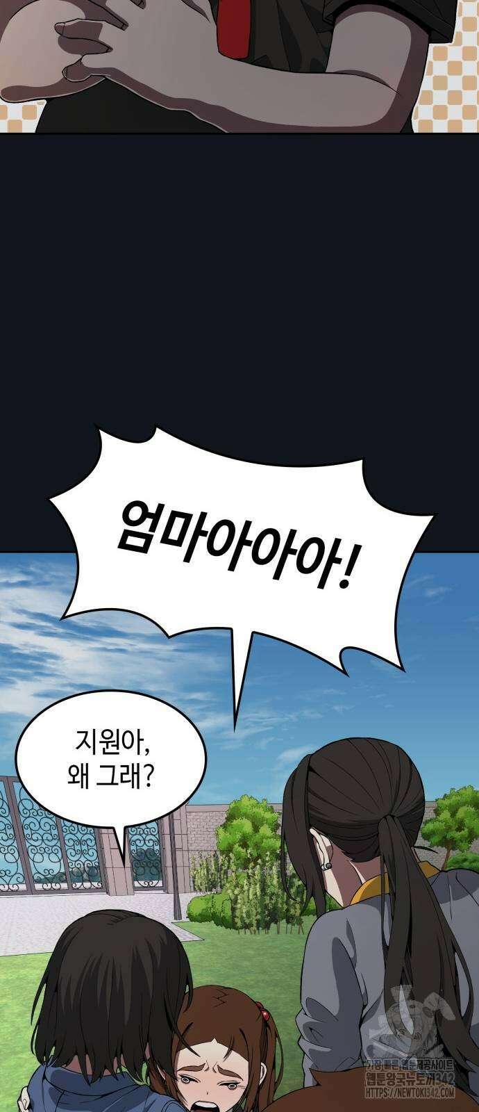 늘봄가든 9화 13