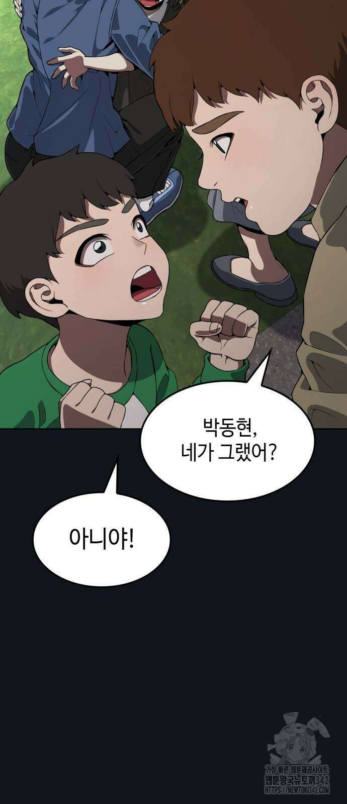 늘봄가든 9화 14