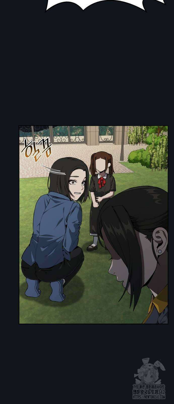 늘봄가든 9화 18