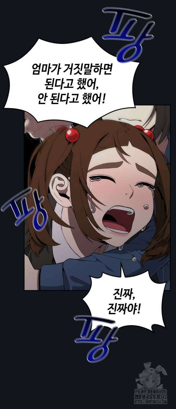 늘봄가든 9화 20