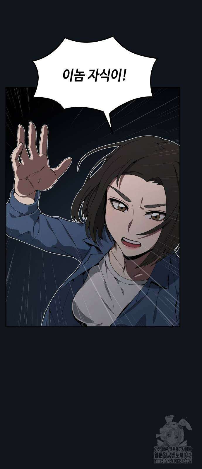 늘봄가든 9화 21