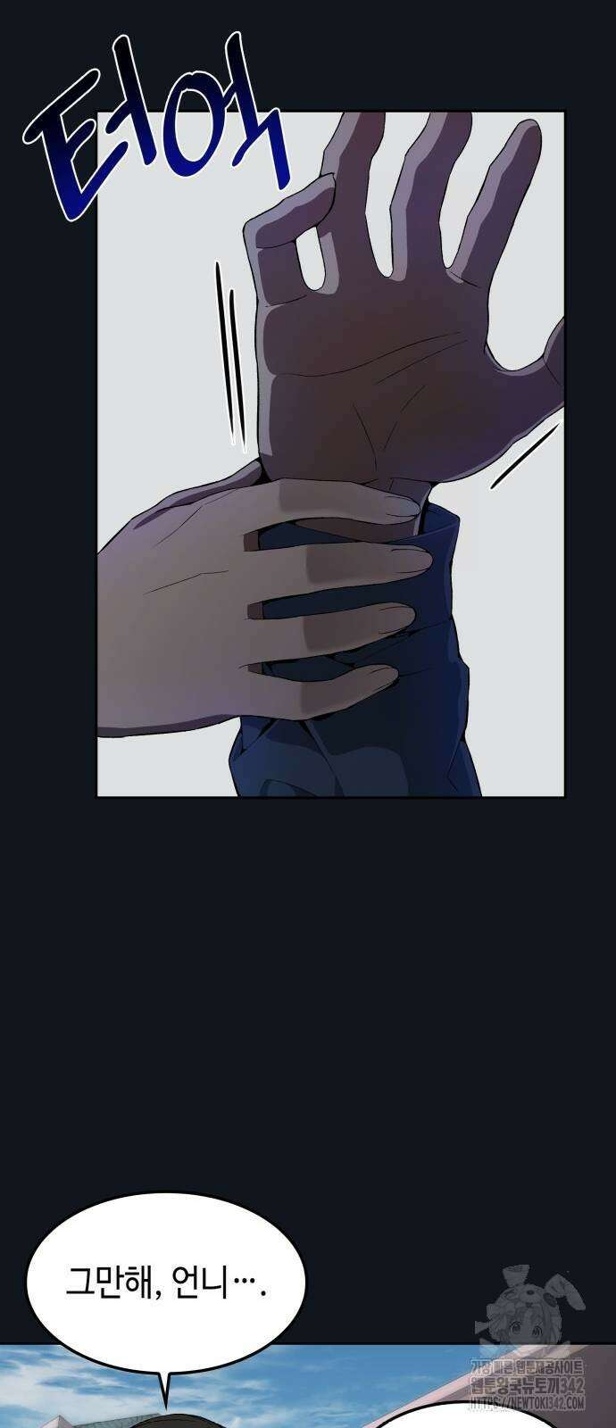 늘봄가든 9화 22