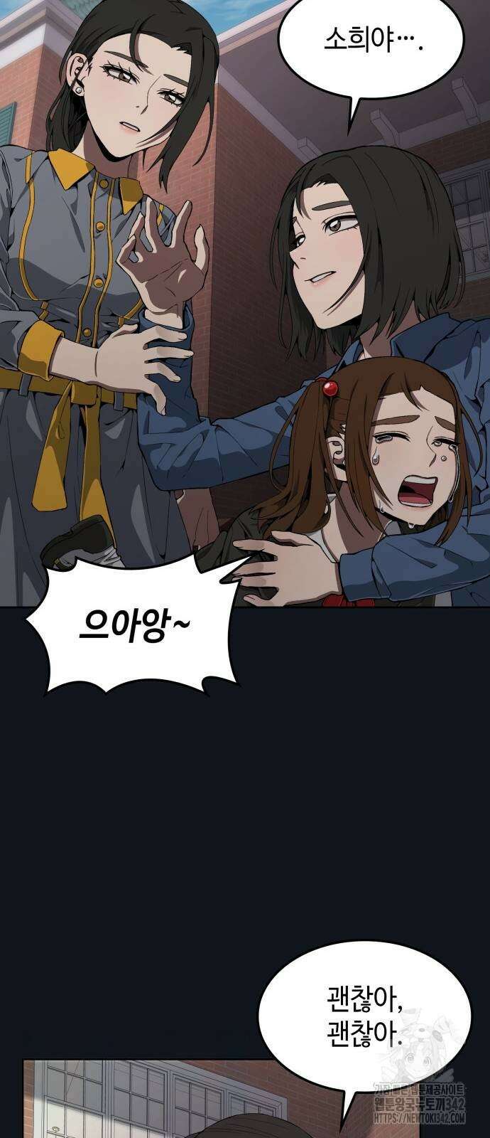 늘봄가든 9화 23
