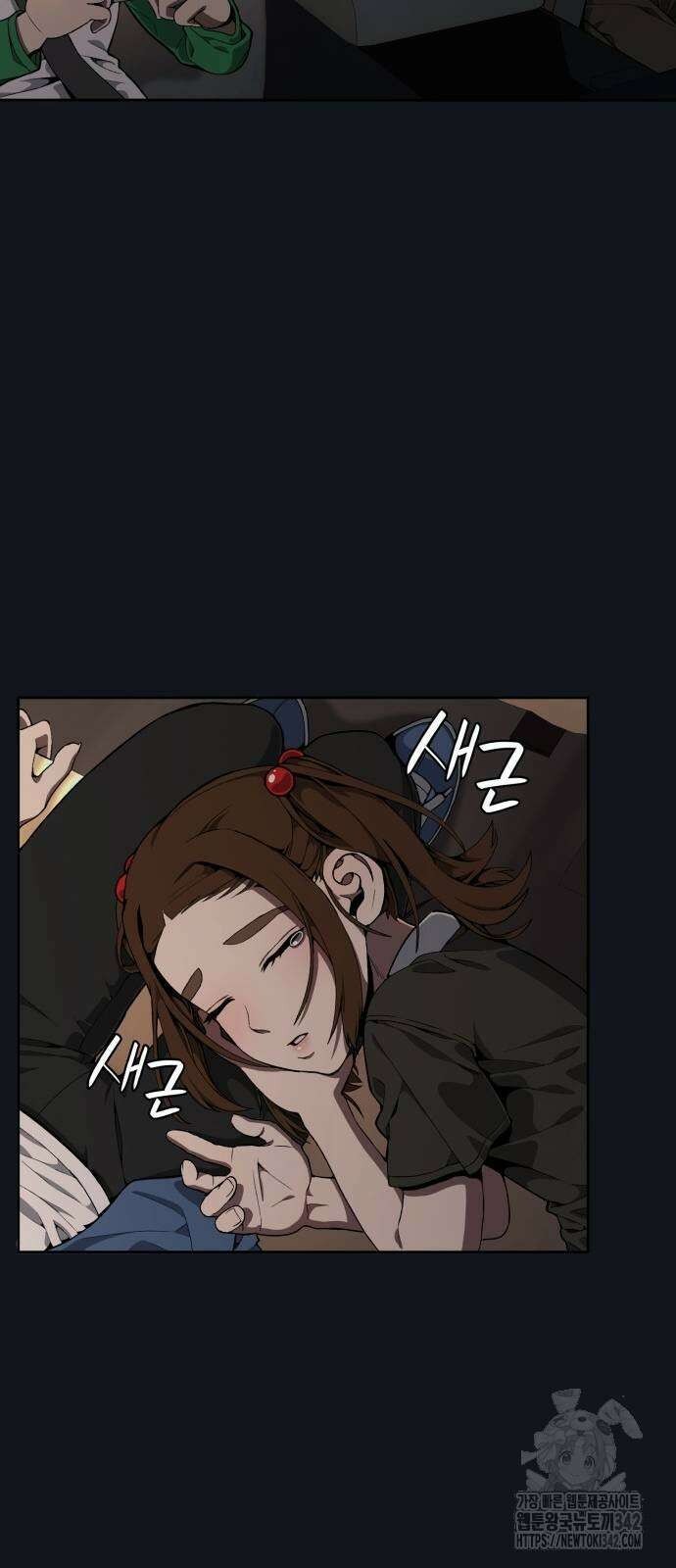 늘봄가든 9화 28