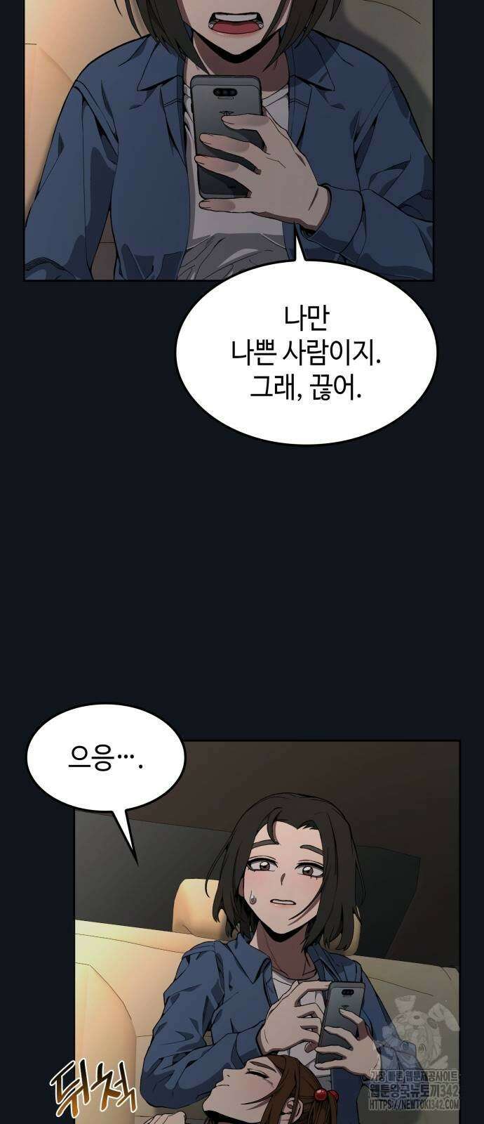 늘봄가든 9화 34