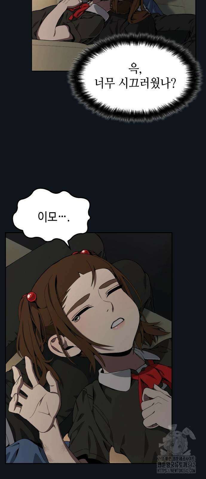 늘봄가든 9화 35
