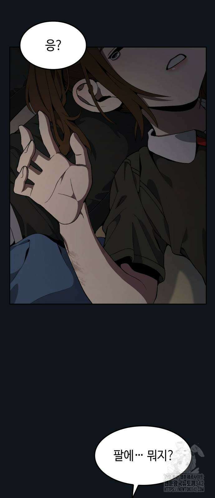늘봄가든 9화 37