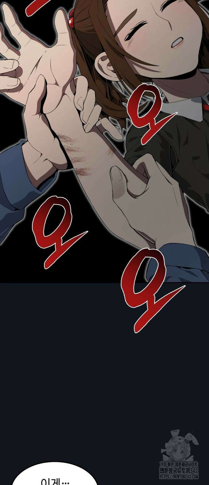 늘봄가든 9화 39