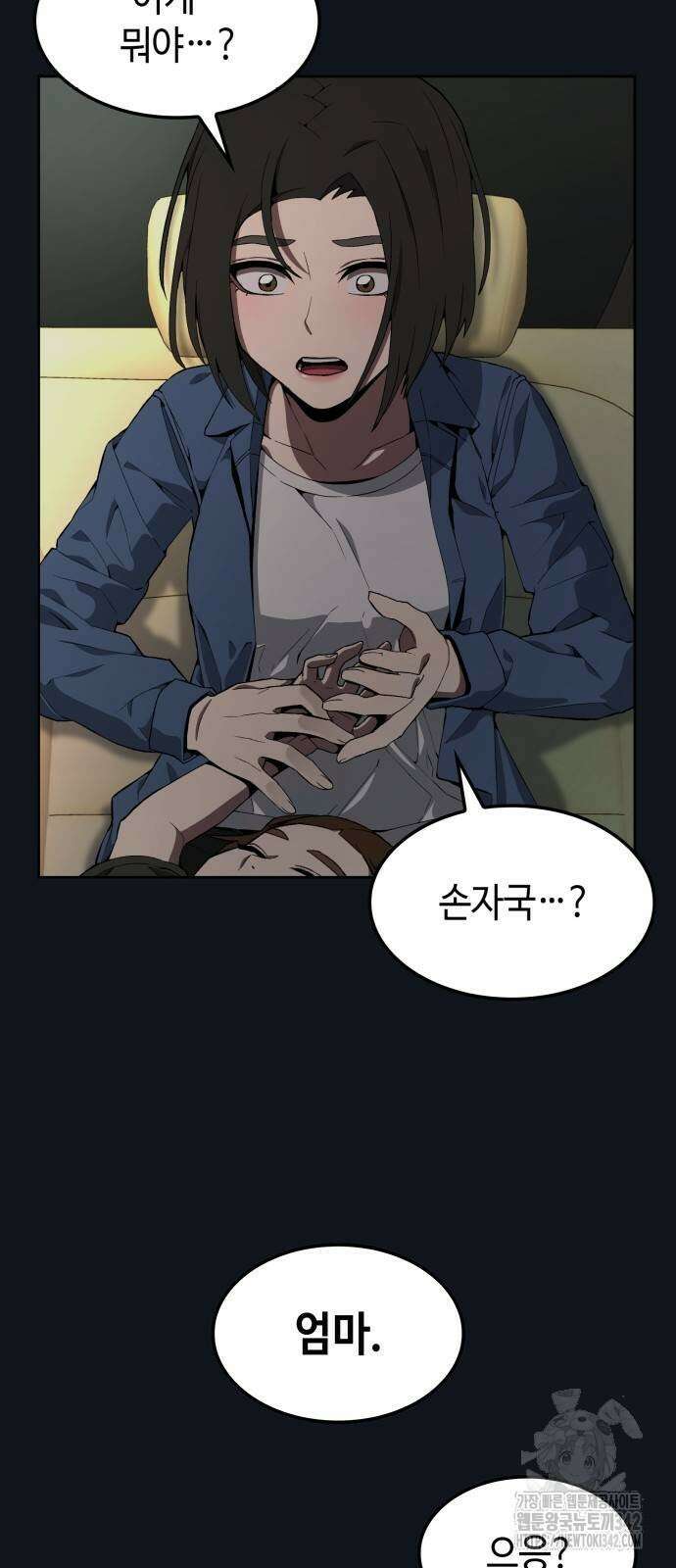 늘봄가든 9화 40