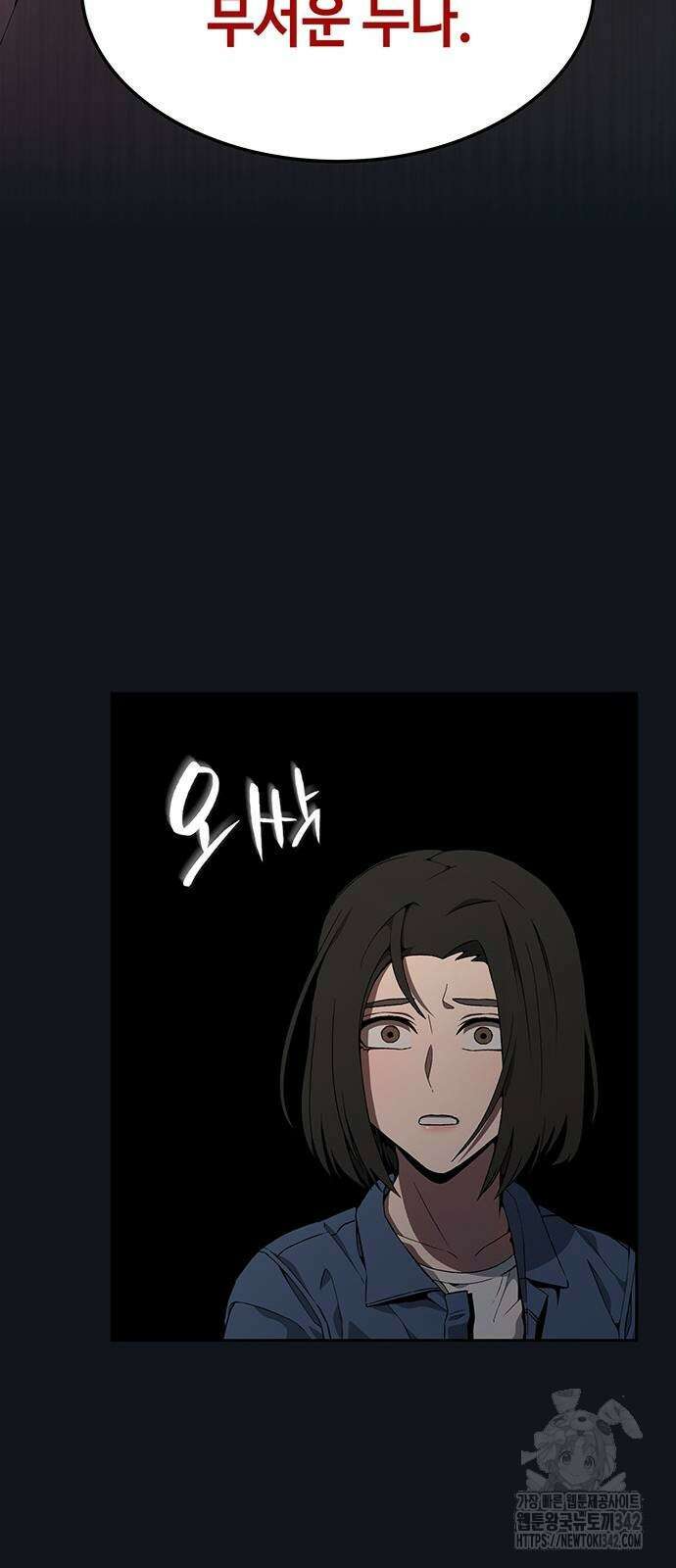 늘봄가든 9화 45