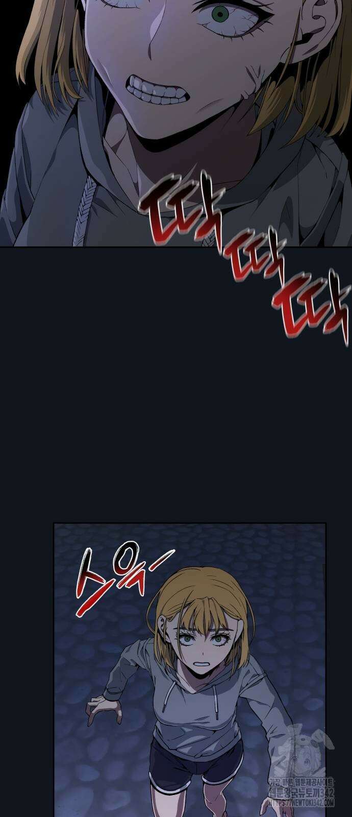 늘봄가든 9화 51