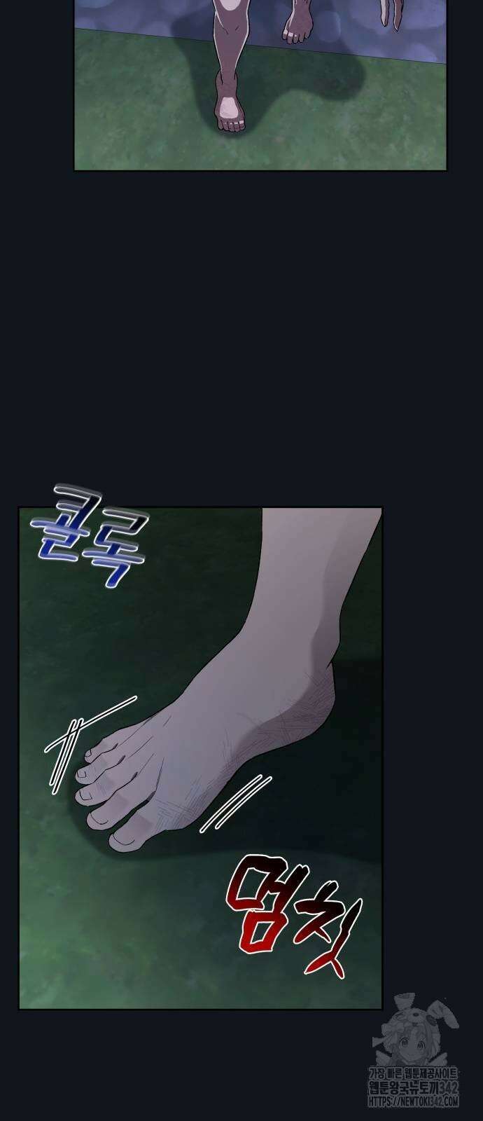 늘봄가든 9화 52