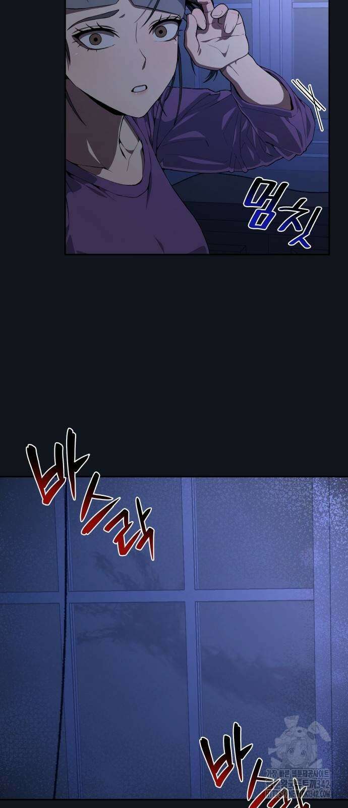 늘봄가든 9화 57