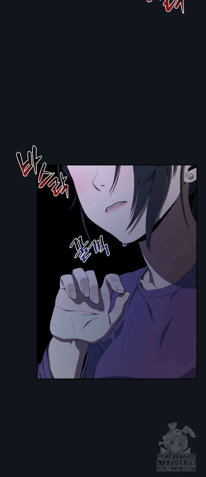 늘봄가든 9화 58