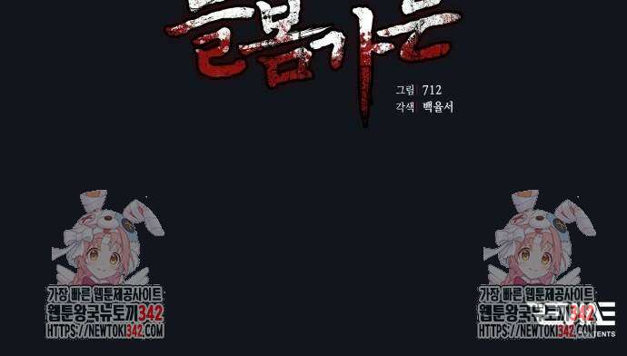 늘봄가든 9화 65