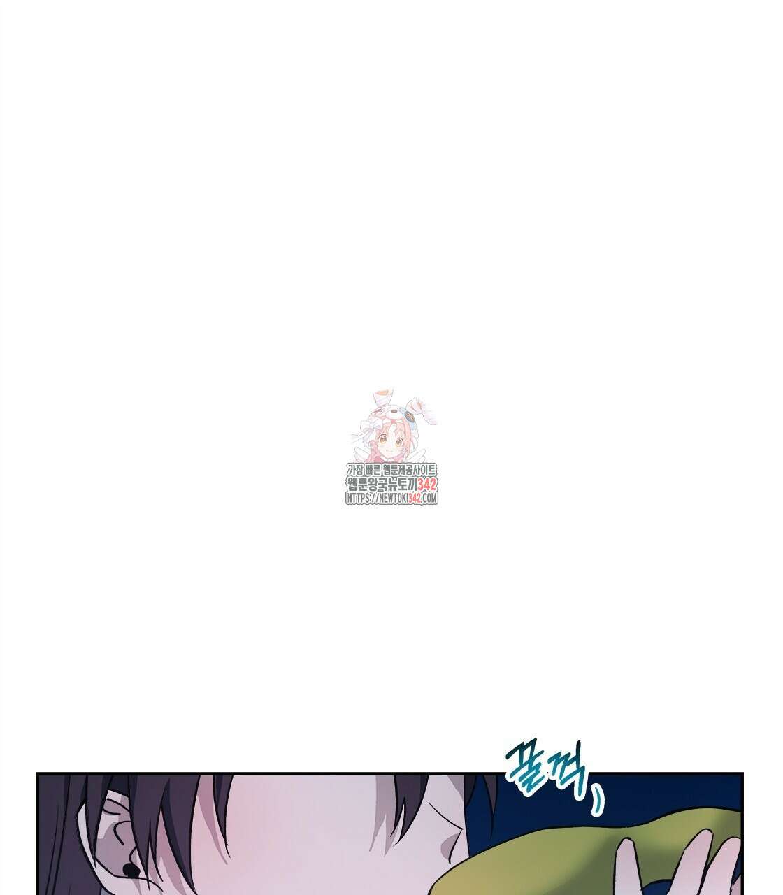 나의 바리 10화 1