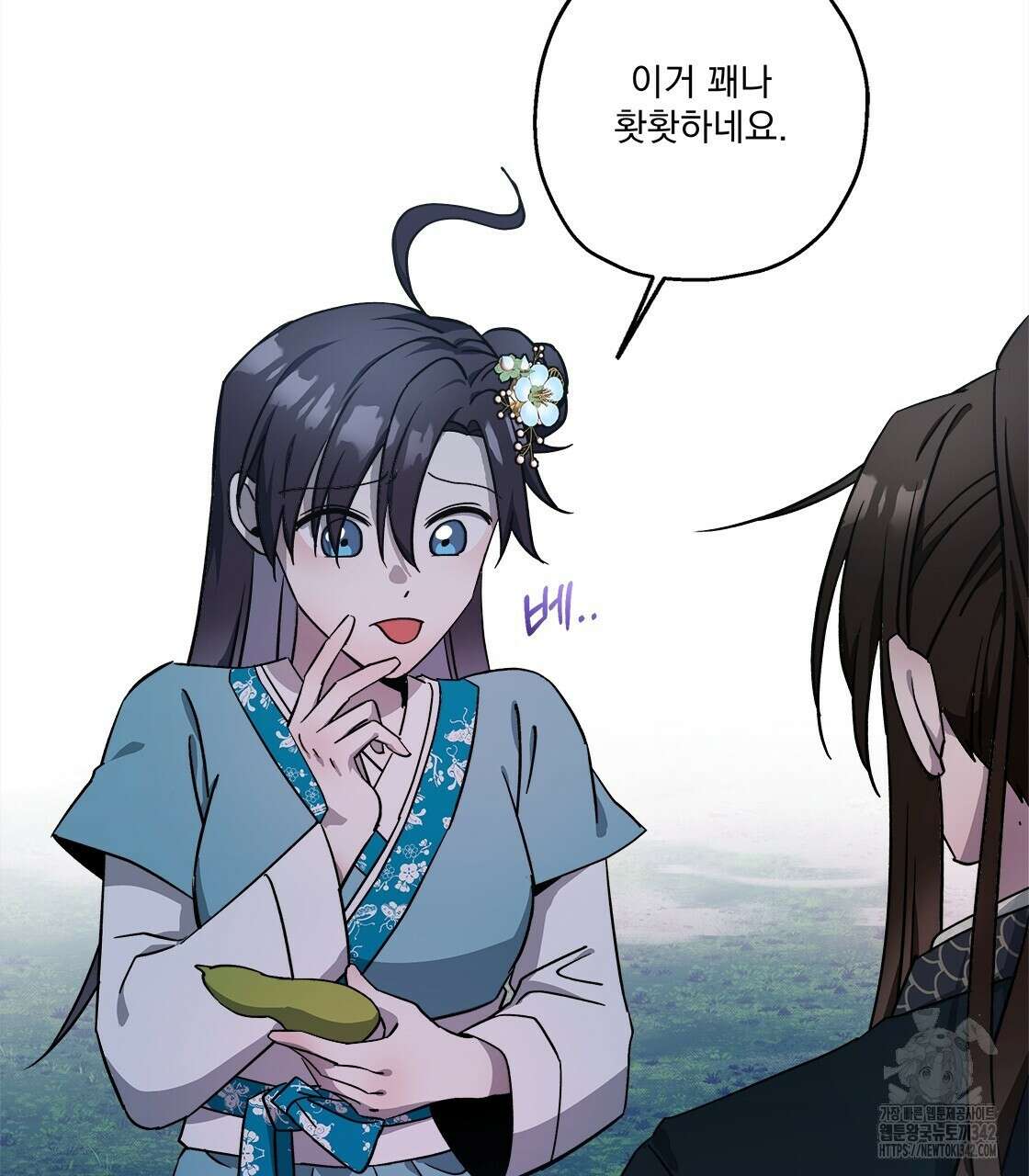 나의 바리 10화 5