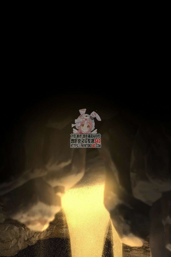 미친개가 몽둥이를 물어버리면 1화 1