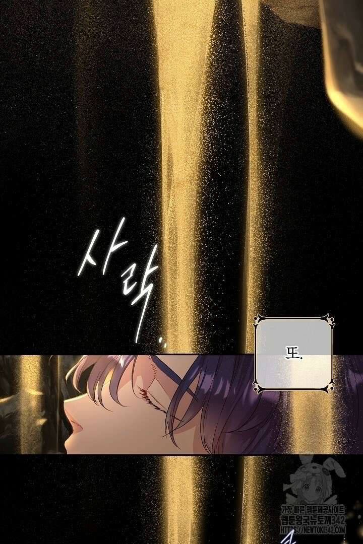 미친개가 몽둥이를 물어버리면 1화 2