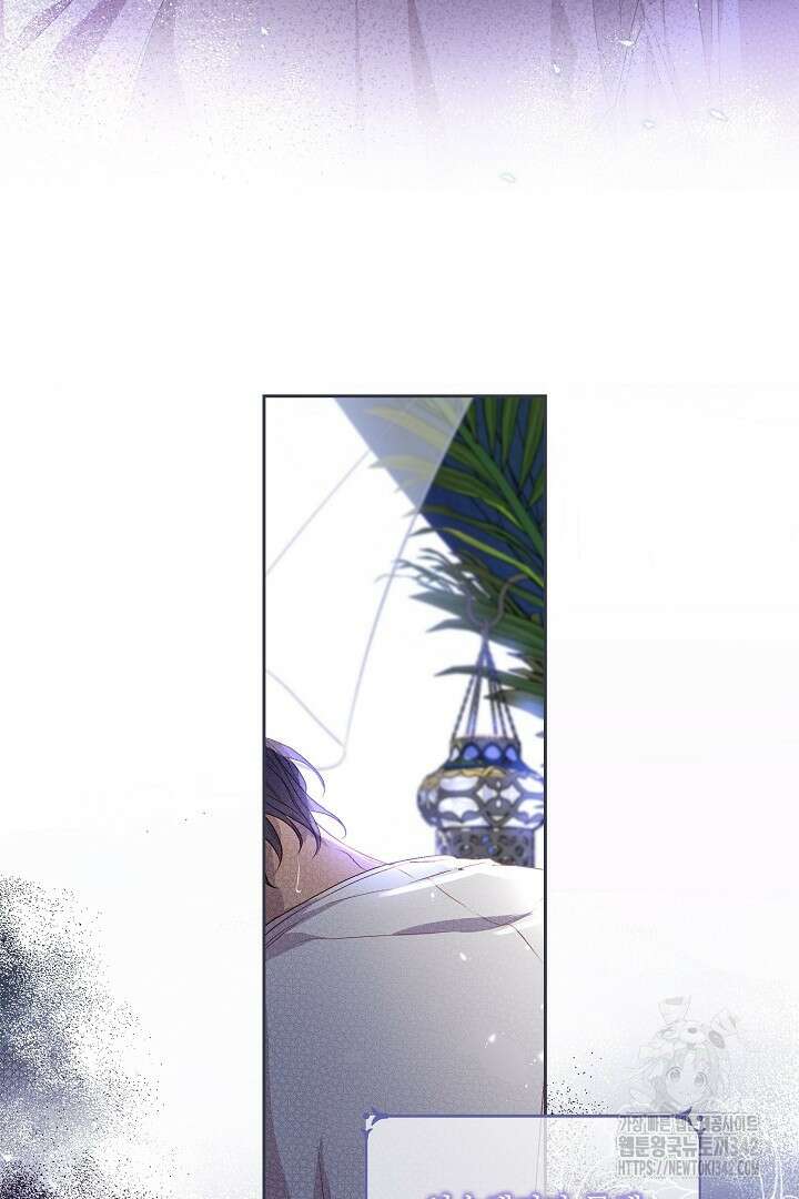 미친개가 몽둥이를 물어버리면 1화 26