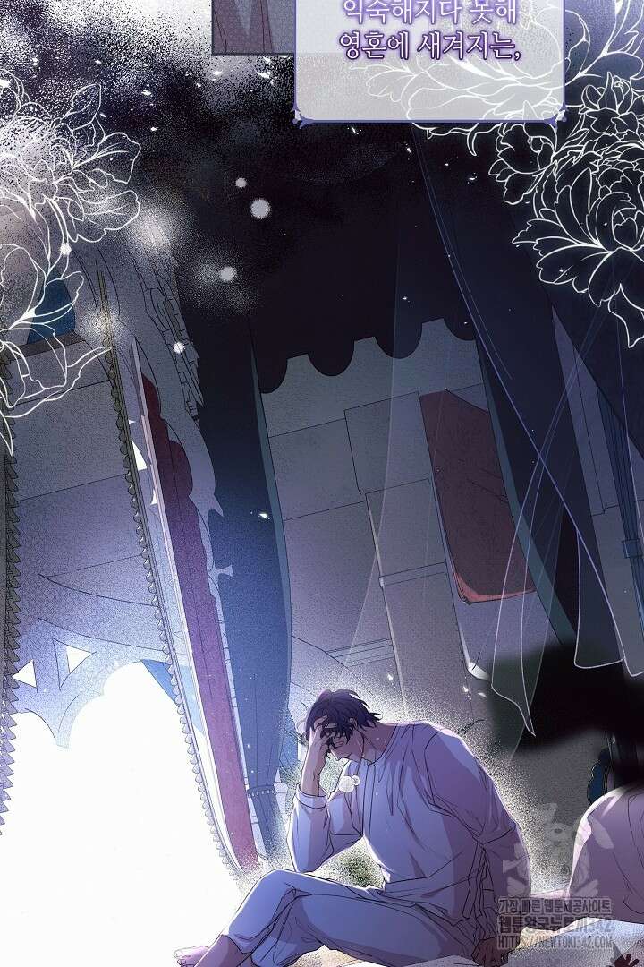 미친개가 몽둥이를 물어버리면 1화 27
