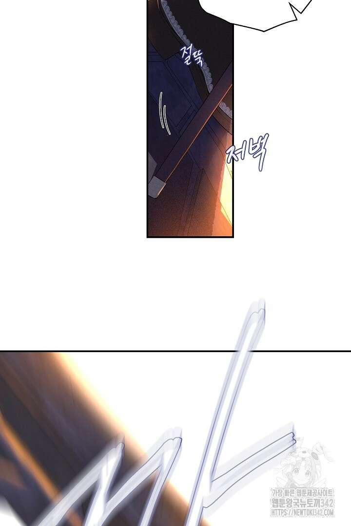 미친개가 몽둥이를 물어버리면 1화 57