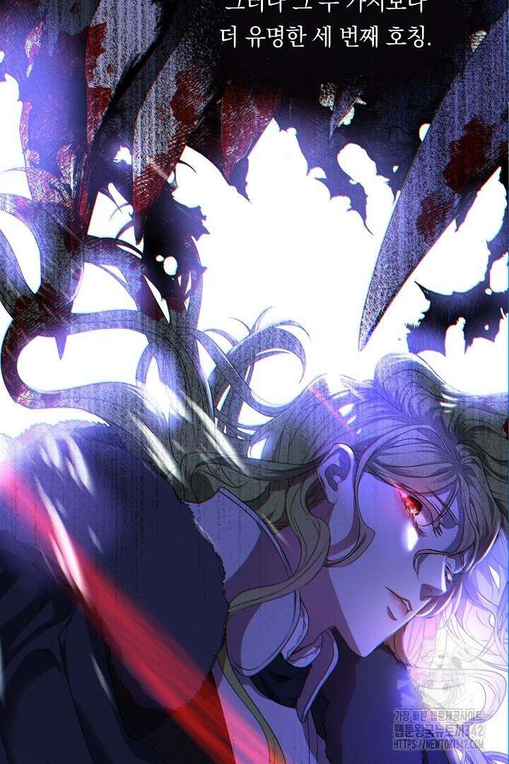 미친개가 몽둥이를 물어버리면 1화 98