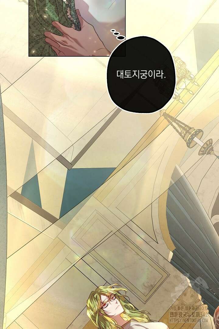 미친개가 몽둥이를 물어버리면 10화 2