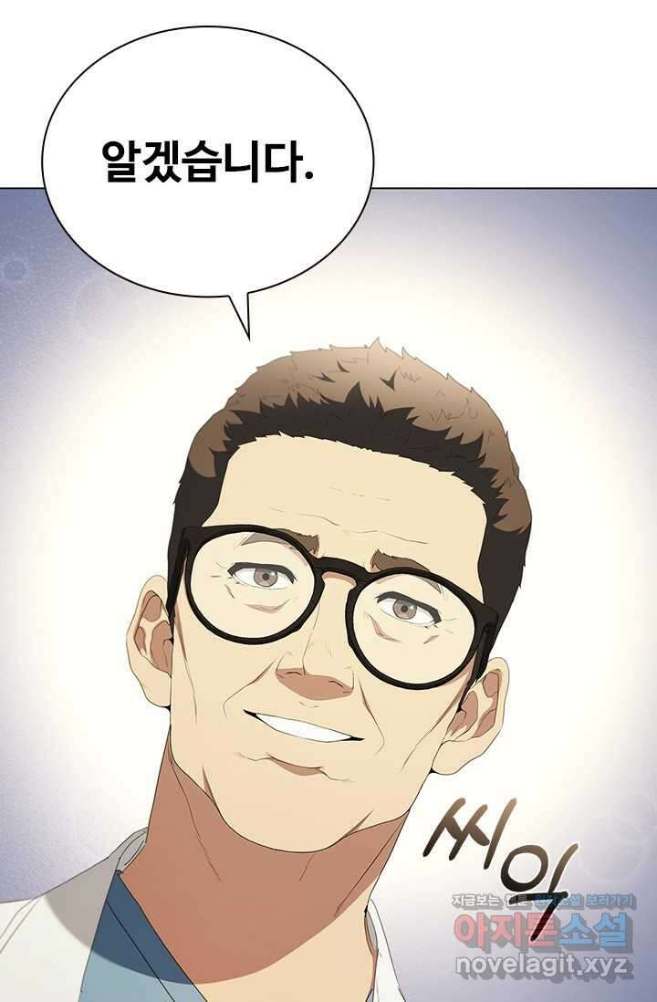 닥터 최태수 시즌5 26화 4