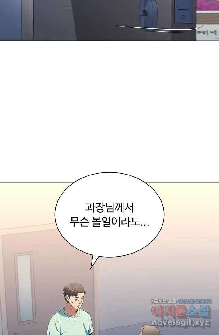닥터 최태수 시즌5 26화 10