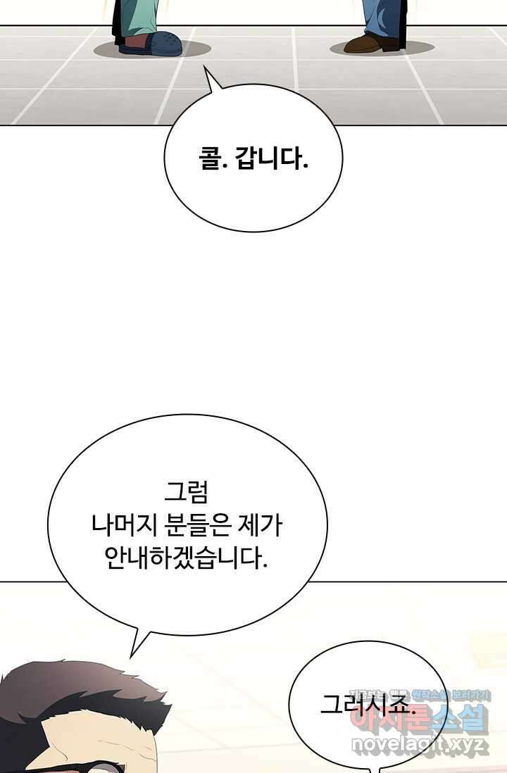 닥터 최태수 시즌5 26화 20