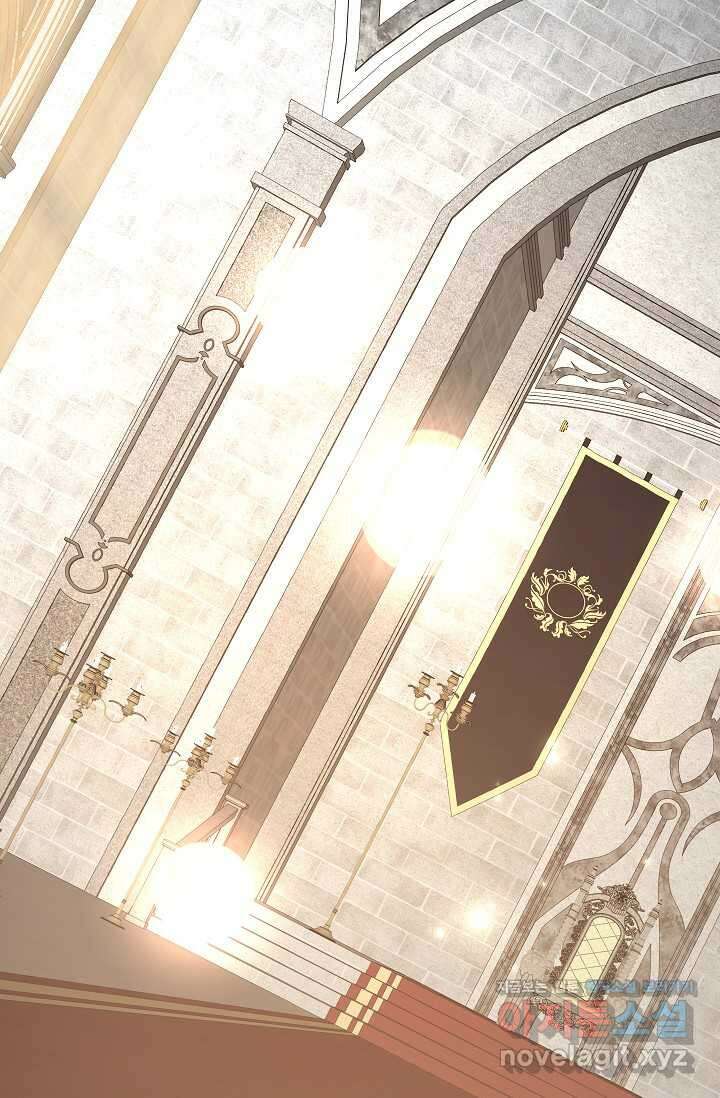 뽑기로 강해진 10성급 플레이어 79화 16