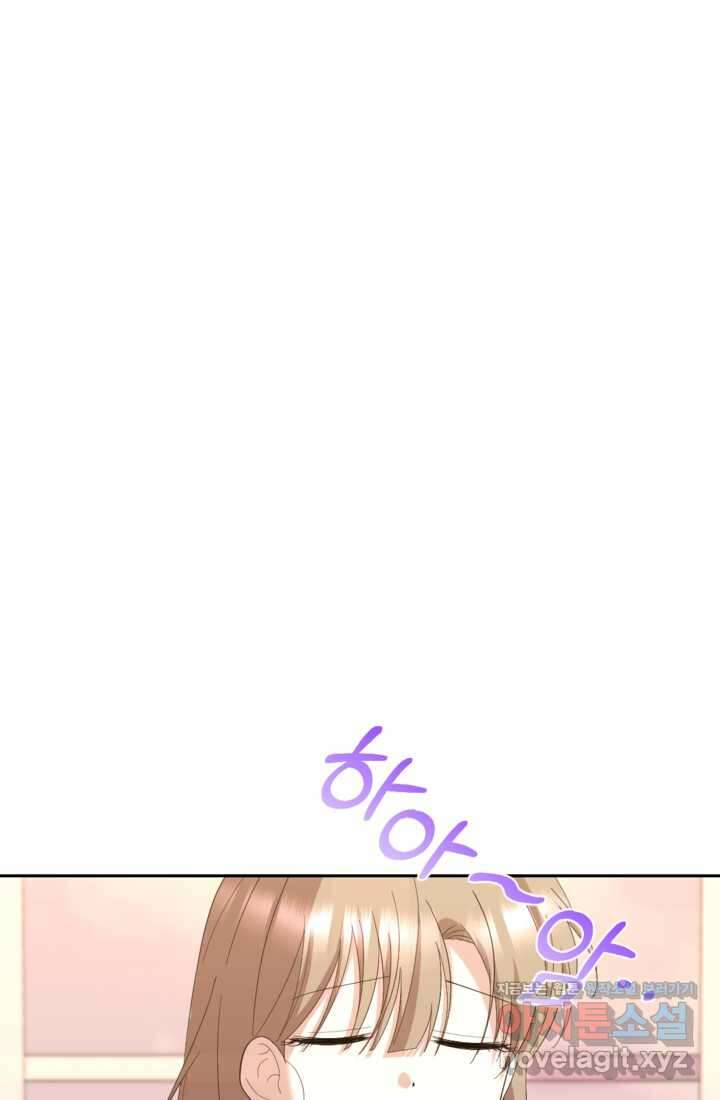 하녀는 폭군의 목줄을 쥐고 있다 68화 16