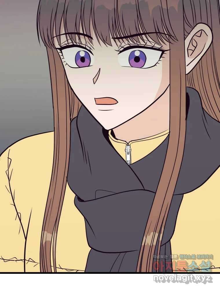 넘치지도 마르지도 않는 59화 9