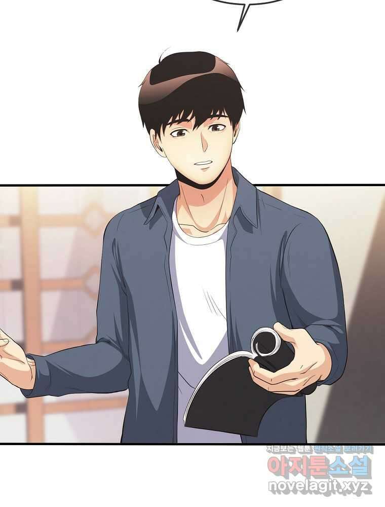 영화는 리얼이다 37화 12